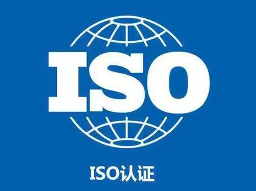 ISO10012测量管理体系认证费用