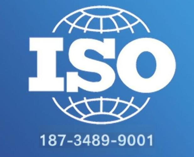 安徽27001认证的好处  安徽ISO27001认证机构