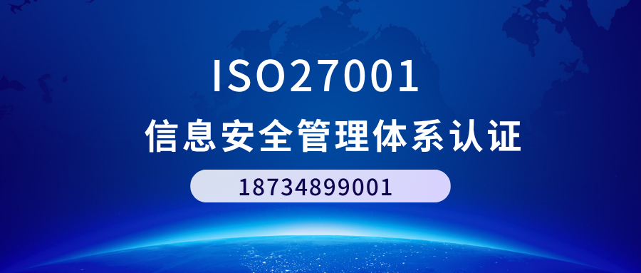 iso27001.png